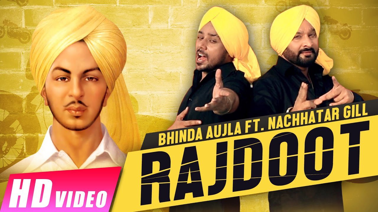 Rajdoot (Title) - Song Cover Image