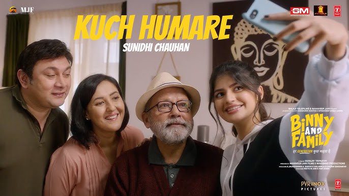 Kuch Humare - Song Cover Image