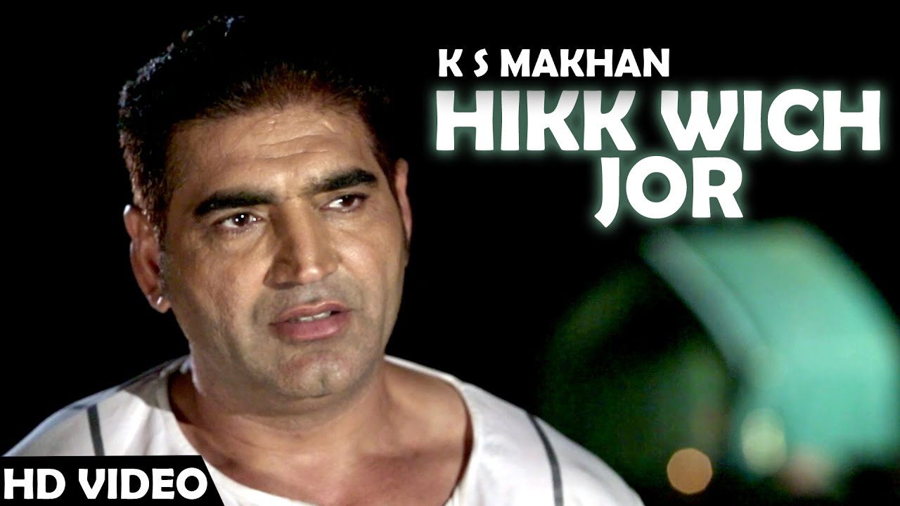 Hikk Wich Jor (Jugni Hath Kise Na Auni) (Title) - Song Cover Image