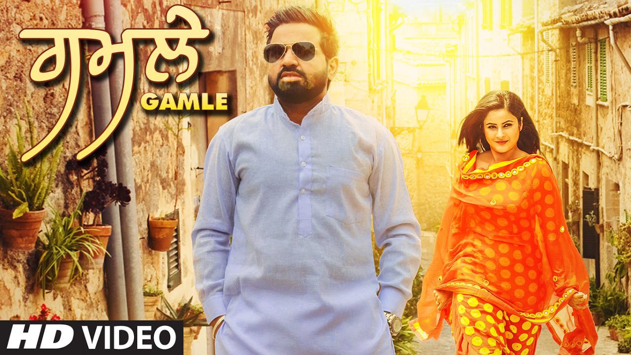 Gamle (Title) - Song Cover Image