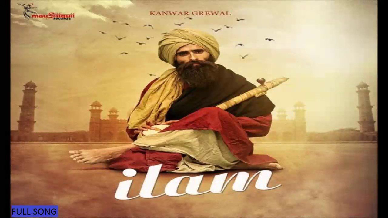 Ilam (Title) - Song Cover Image