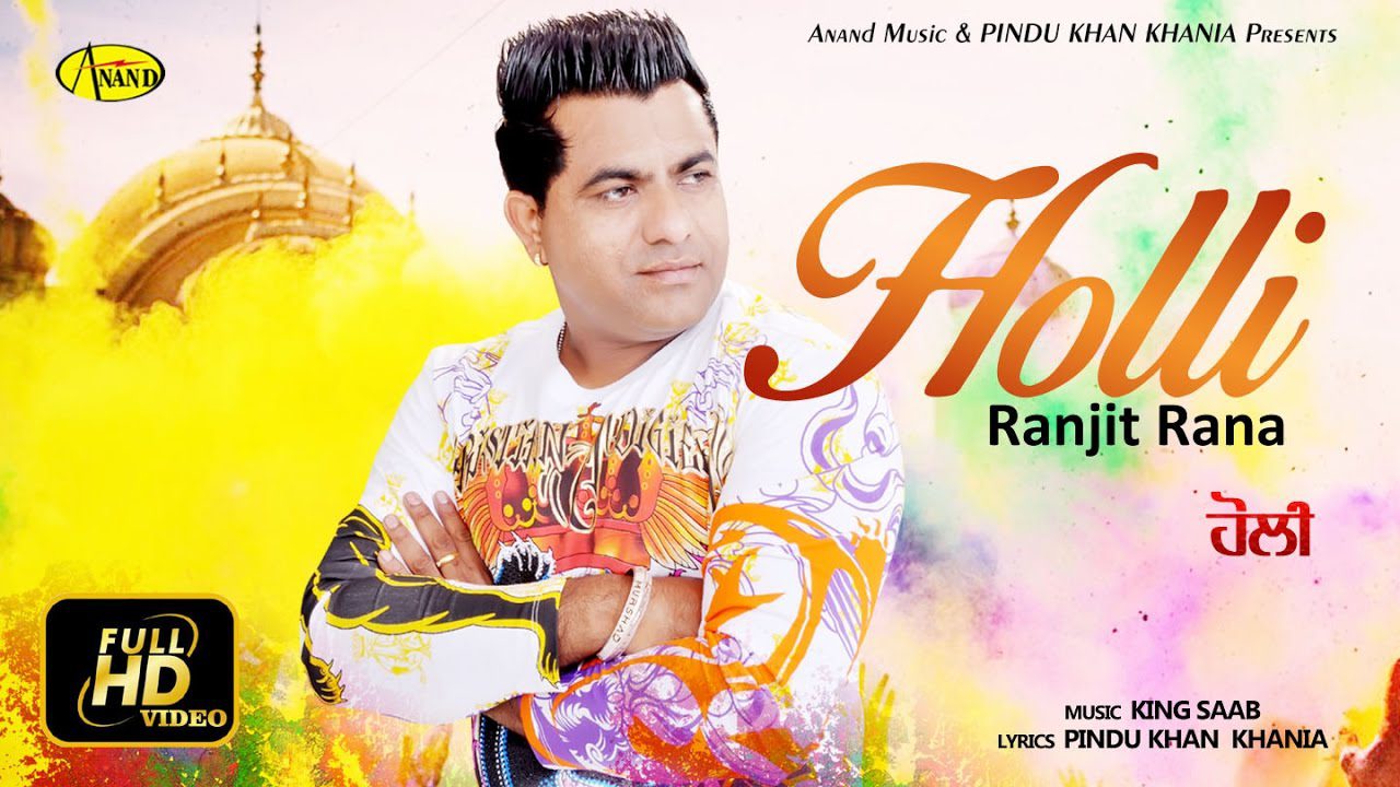 Holli (Title) - Song Cover Image