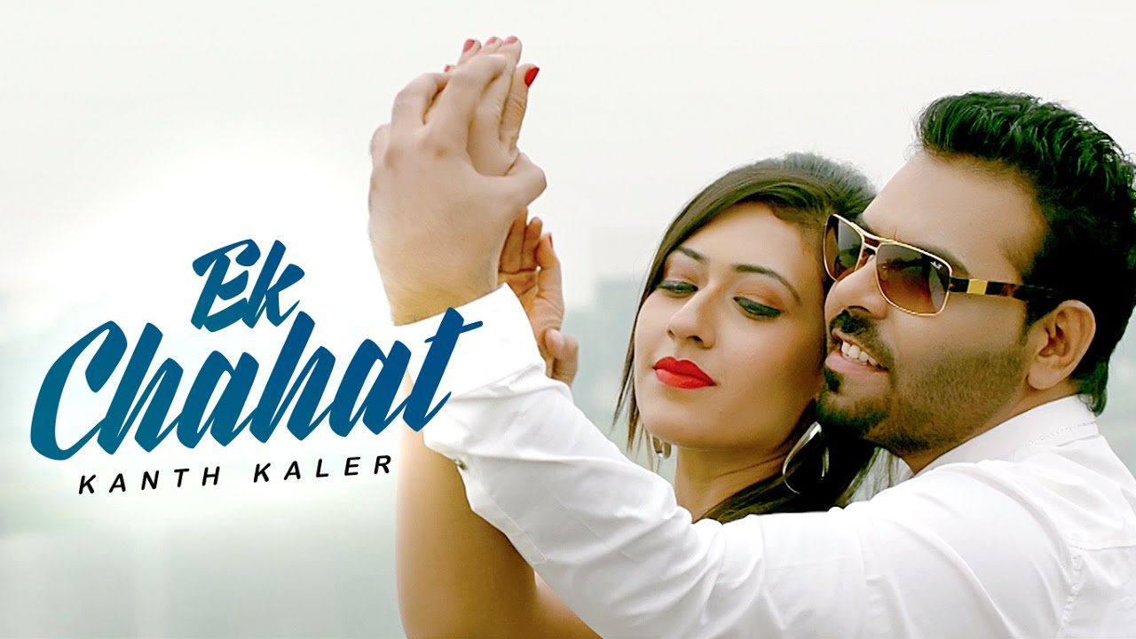 Ek Chahat (Title) - Song Cover Image