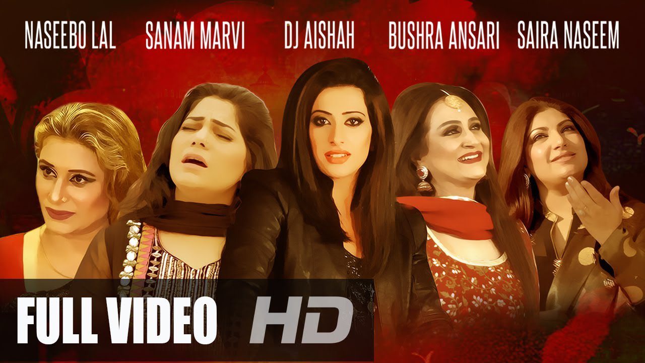 Uraan E Ishq - Song Cover Image