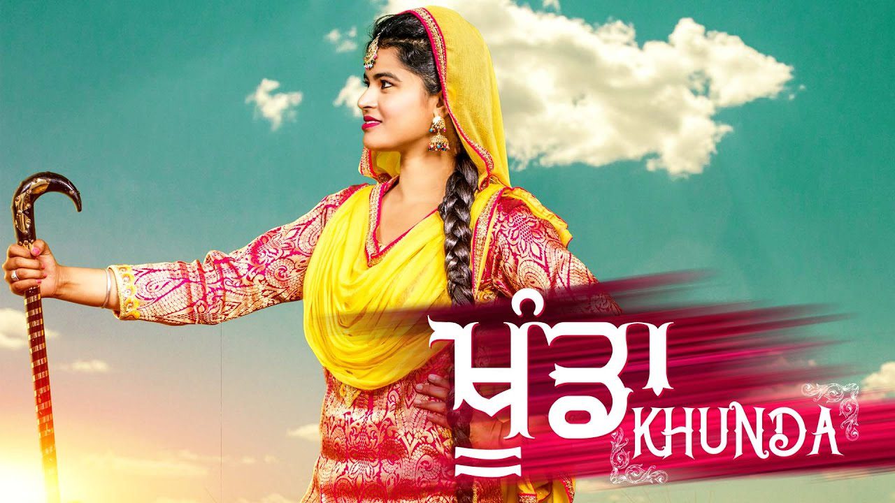 Khunda (Title) - Song Cover Image