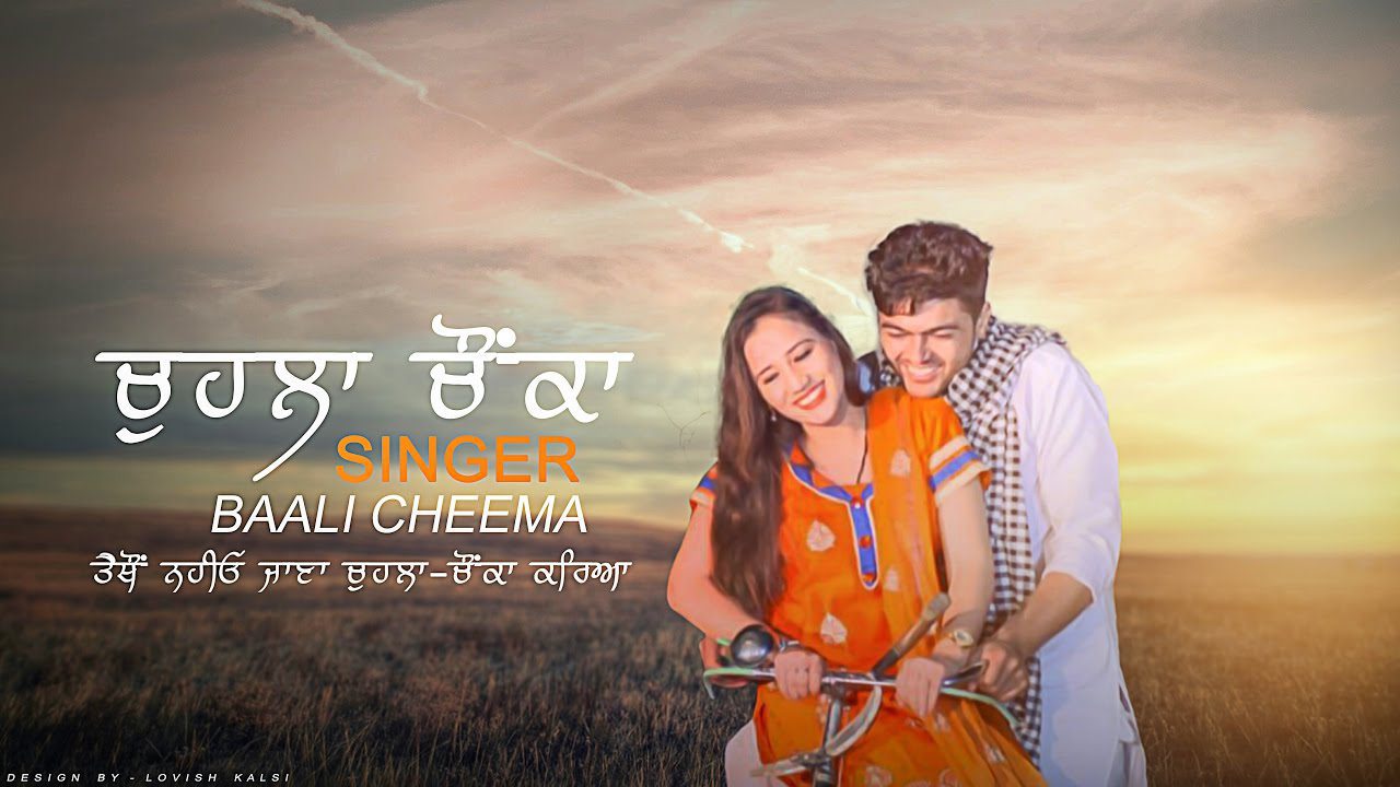 Chulha Chaunka (Title) - Song Cover Image