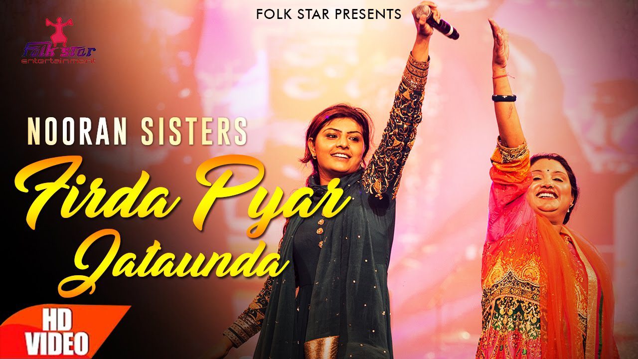 Firda Pyar Jataunda (Title) - Song Cover Image