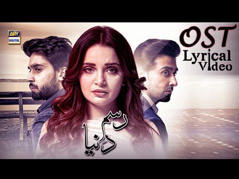 Rasm-E-Duniya (Title) - Song Cover Image