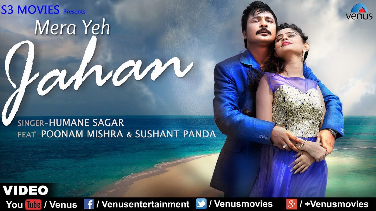 Mera Yeh Jahan (Title) - Song Cover Image