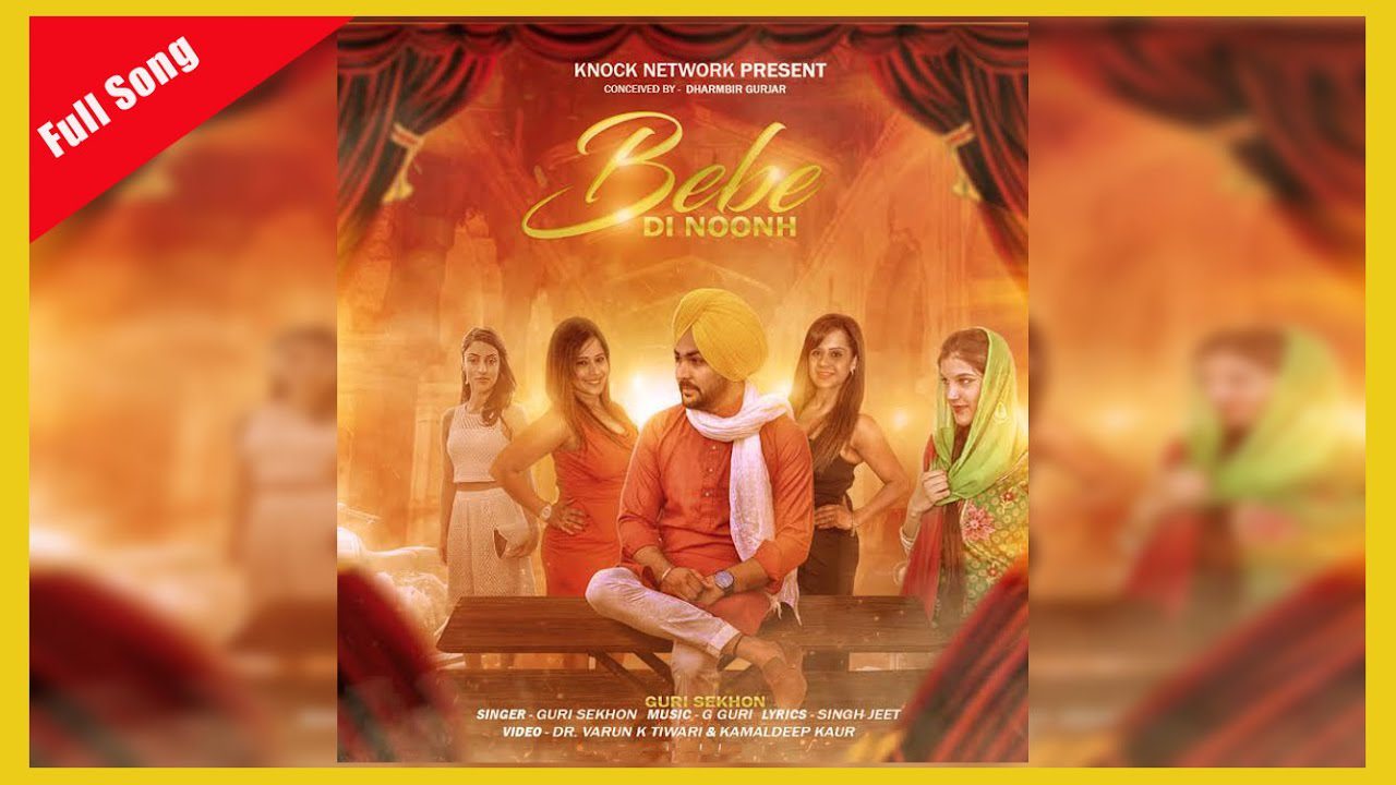 Bebe Di Noonh (Title) - Song Cover Image
