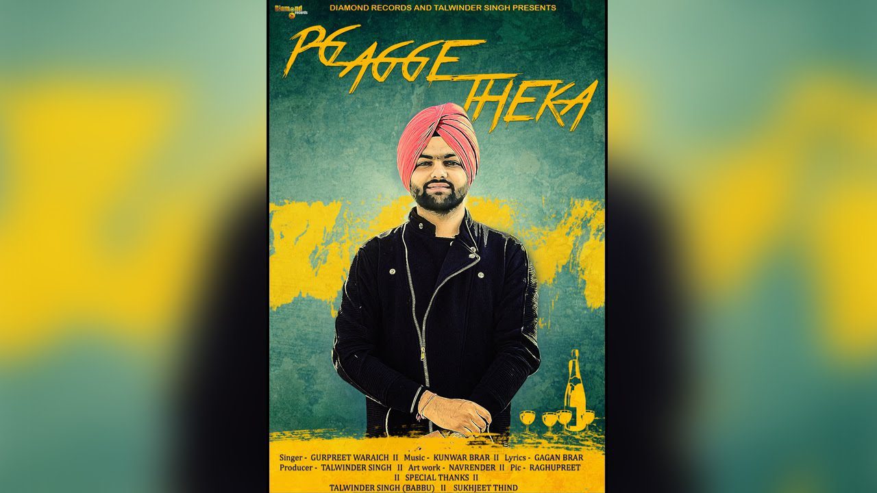 PG Agge Theka (Title) - Song Cover Image