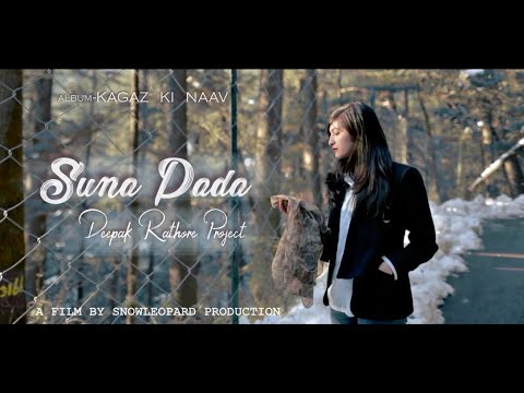 Suna Pada (Title) - Song Cover Image