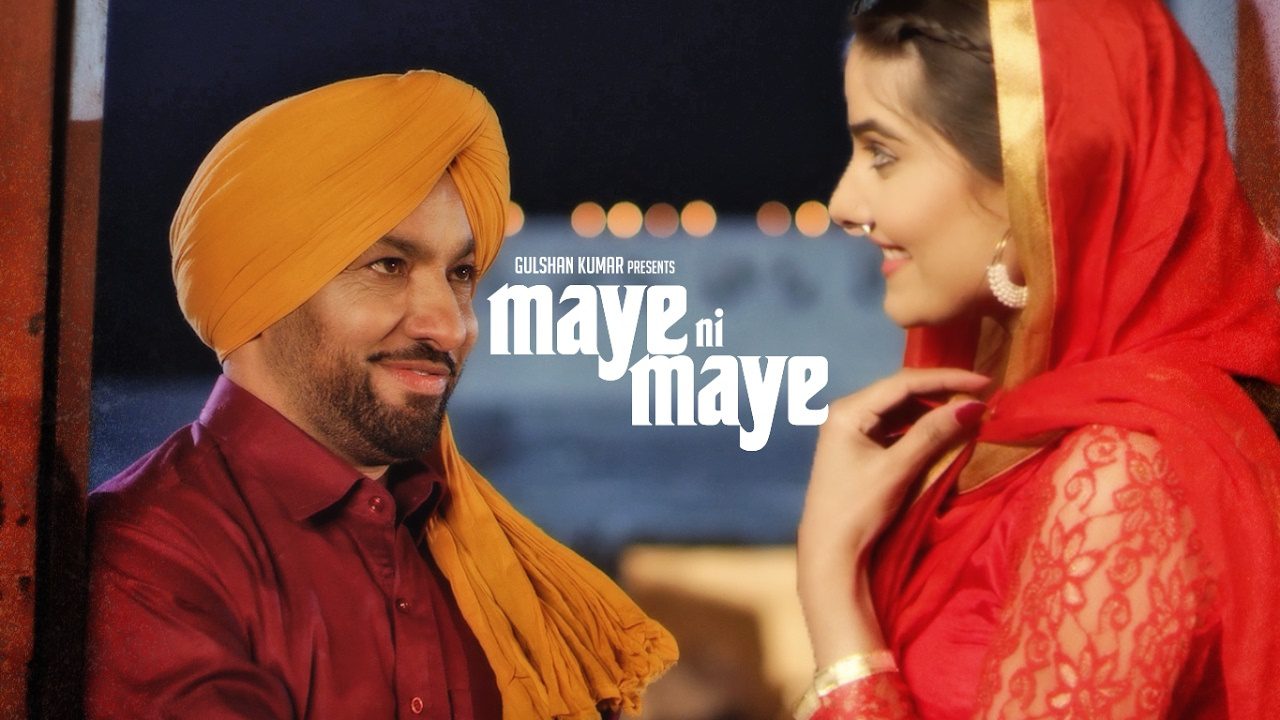 Maaye Ni Maaye (Title) - Song Cover Image