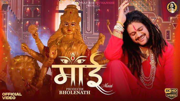 Maai - Song Cover Image