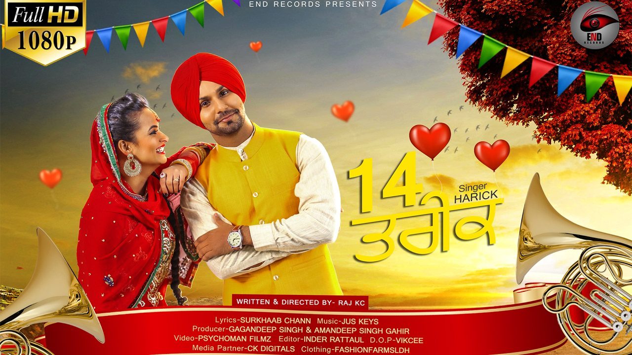 14 Tareek (Title) - Song Cover Image