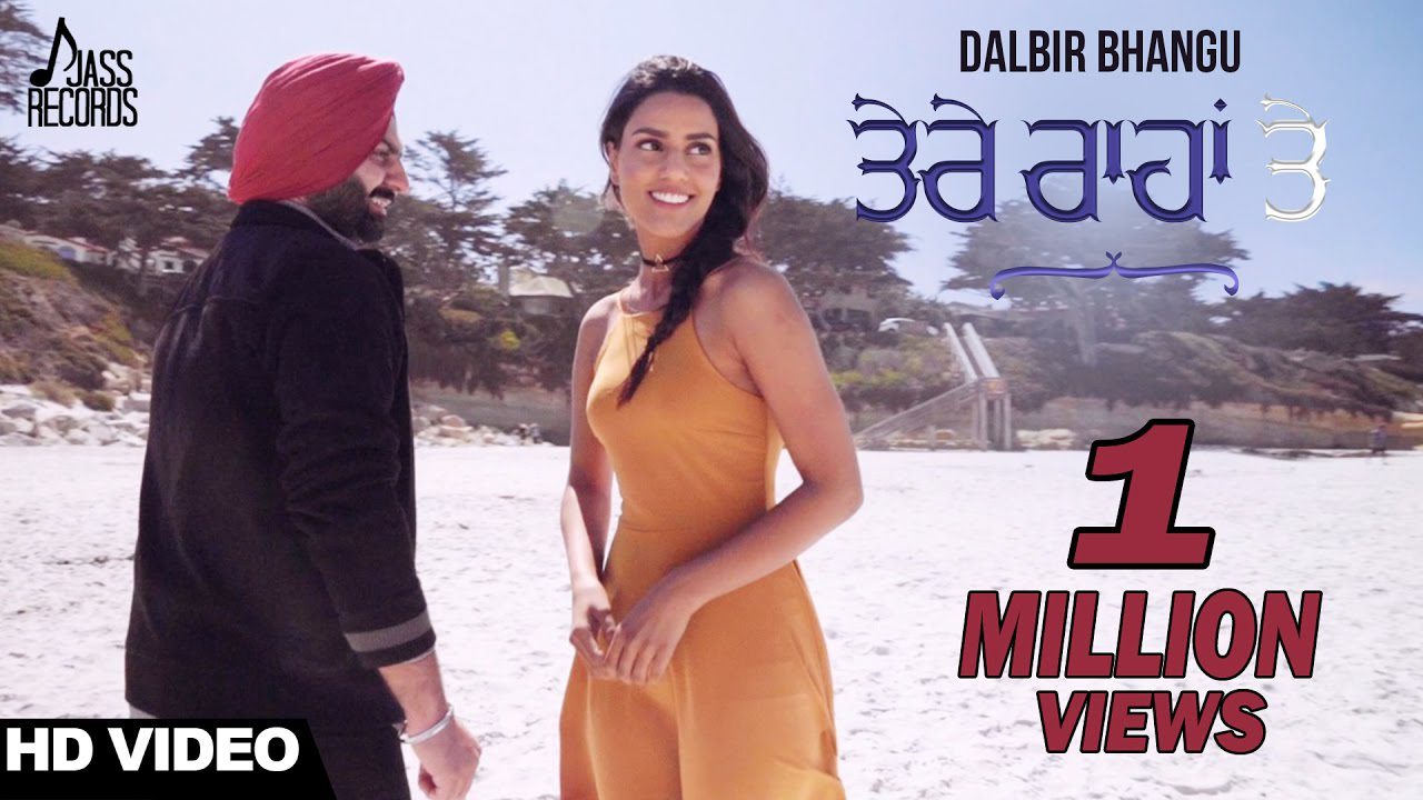 Tere Raahan Te (Title) - Song Cover Image