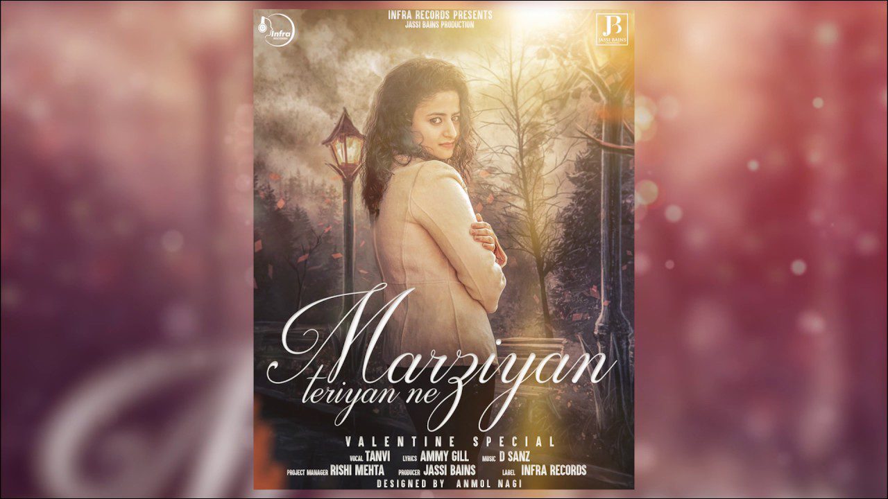 Marjiyan Teriyan Ne (Title) - Song Cover Image