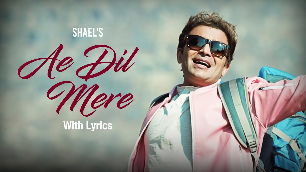 Ae Dil Mere (Title) - Song Cover Image