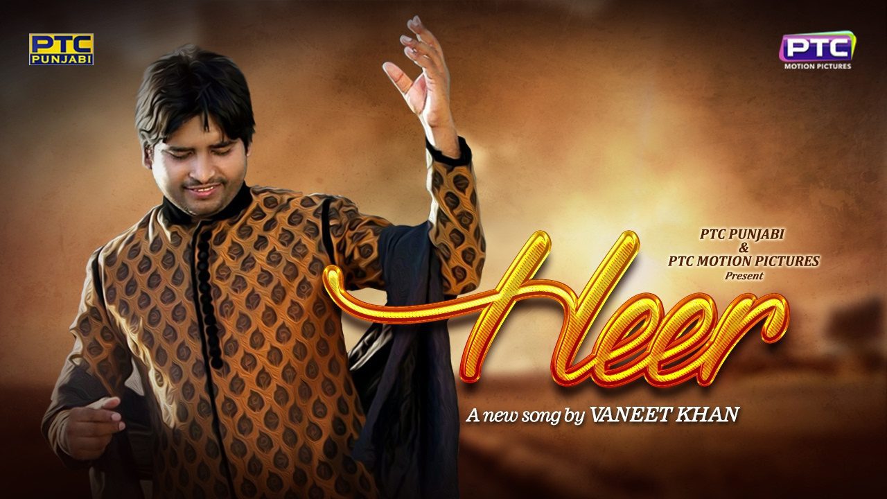 Heer (Title) - Song Cover Image