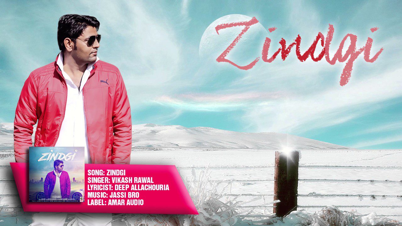 Zindgi (Title) - Song Cover Image