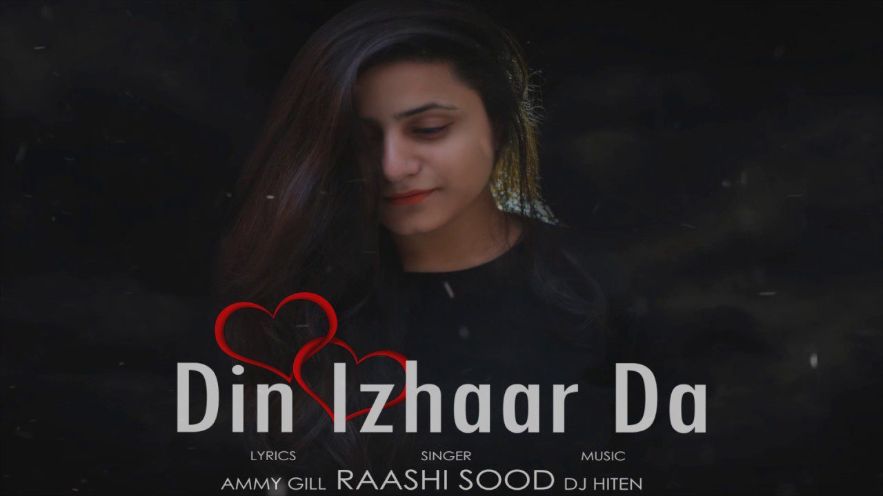 Din Izhaar Da (Title) - Song Cover Image