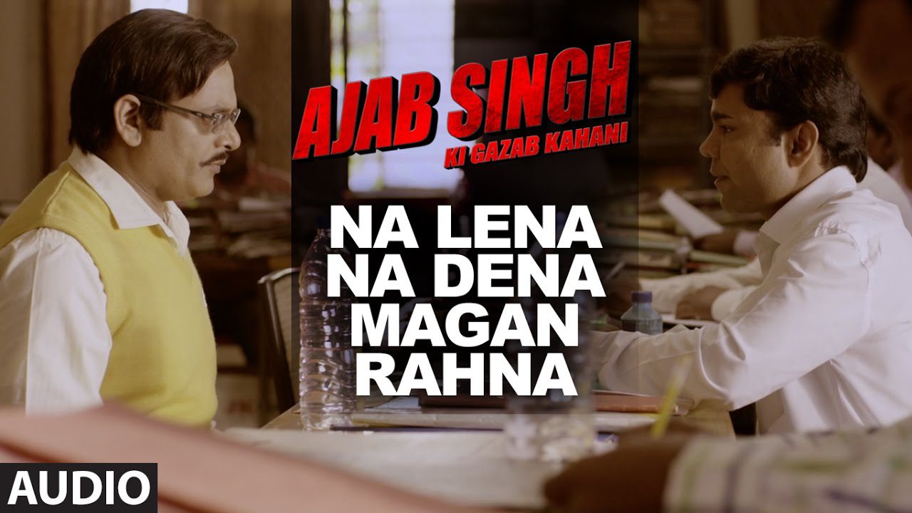 Na Lena Na Dena Magan Rahna - Song Cover Image