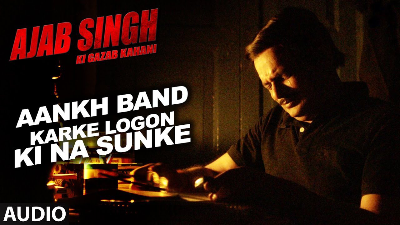 Aankh Band Karke Logon Ki Na Sunke - Song Cover Image