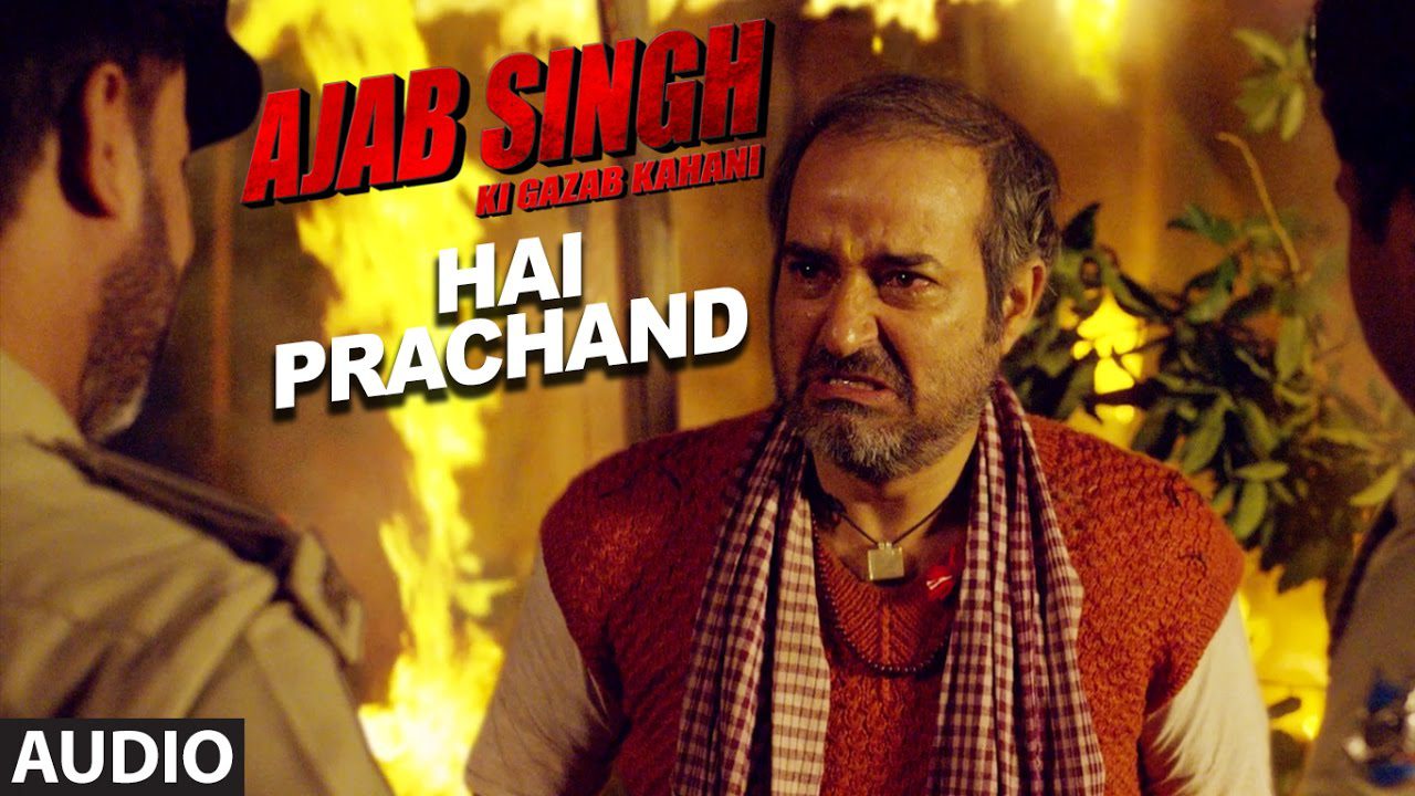 Hai Prachand - Song Cover Image
