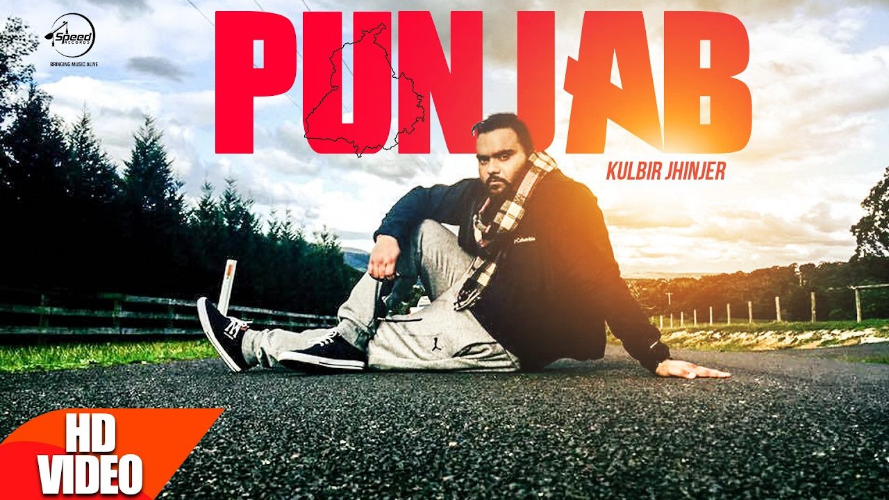 Yaad Punjab Di Aundi Ey - Song Cover Image