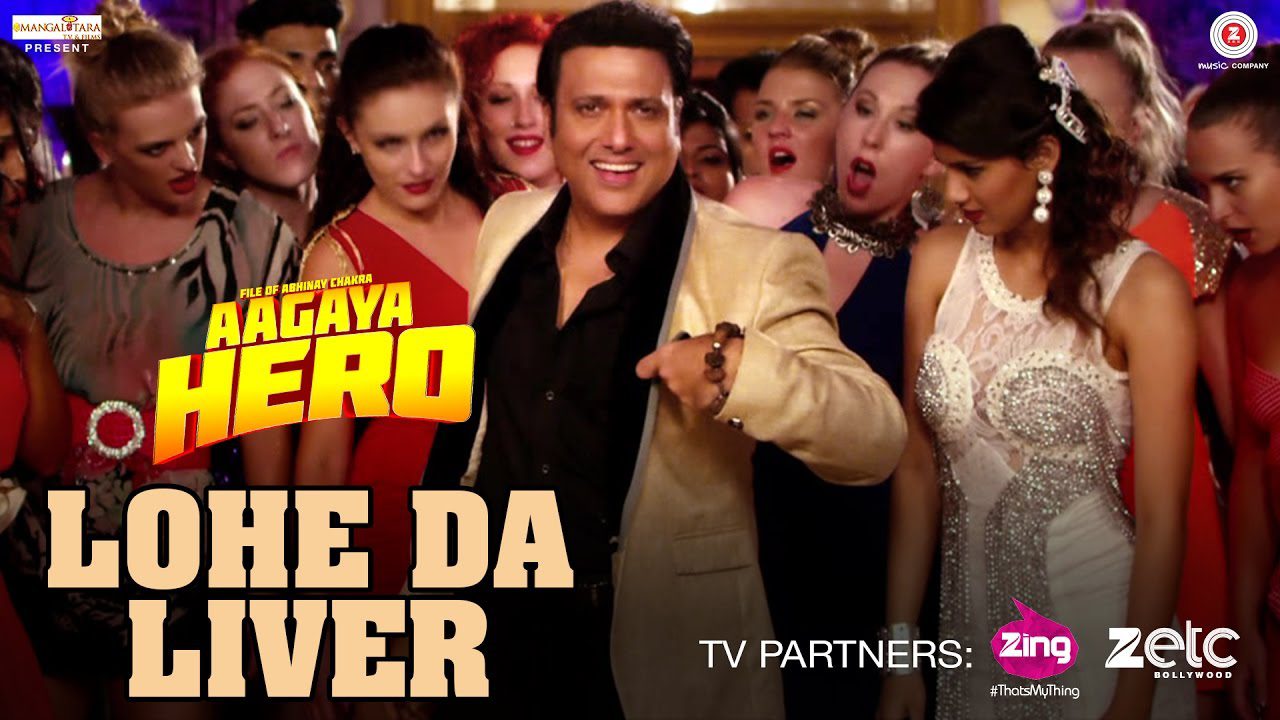 Lohe Da Liver - Song Cover Image