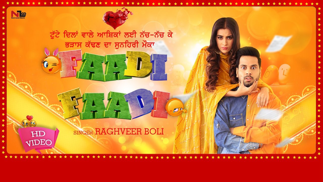 Faadi Faadi (Title) - Song Cover Image