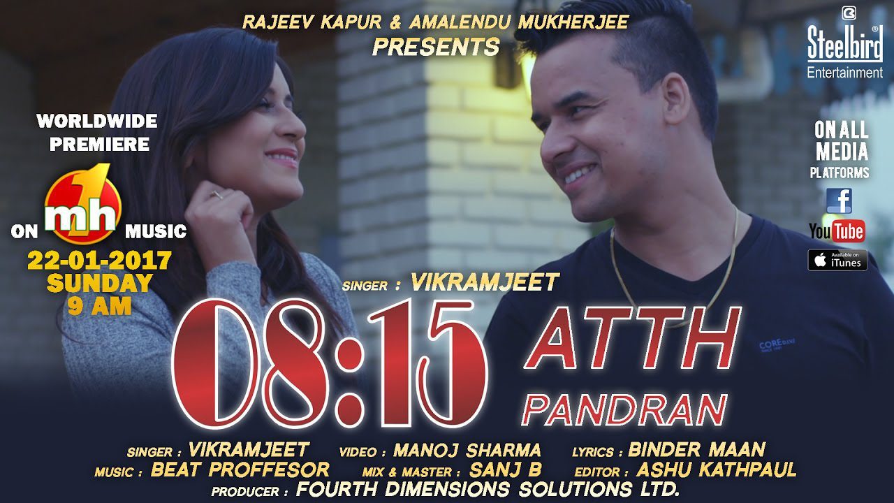 08:15 Atth Pandran (Title) - Song Cover Image