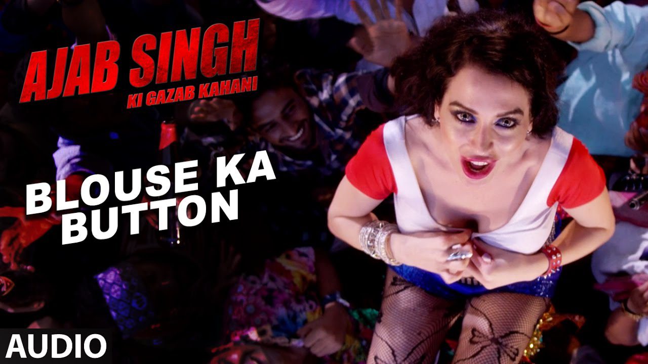 Blouse Ka Button - Song Cover Image