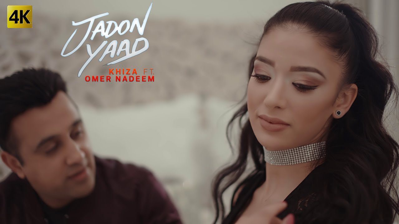 Jadon Yaad (Title) - Song Cover Image