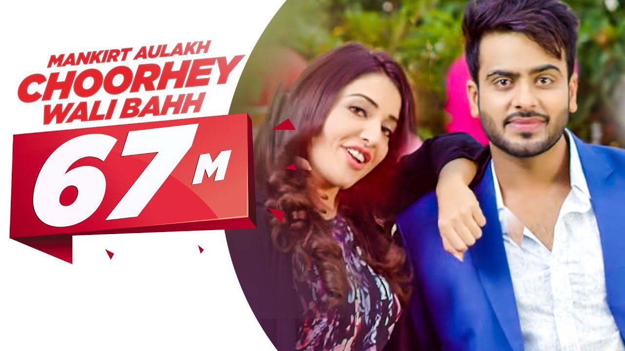Choorhey Wali Bahh (Title) - Song Cover Image