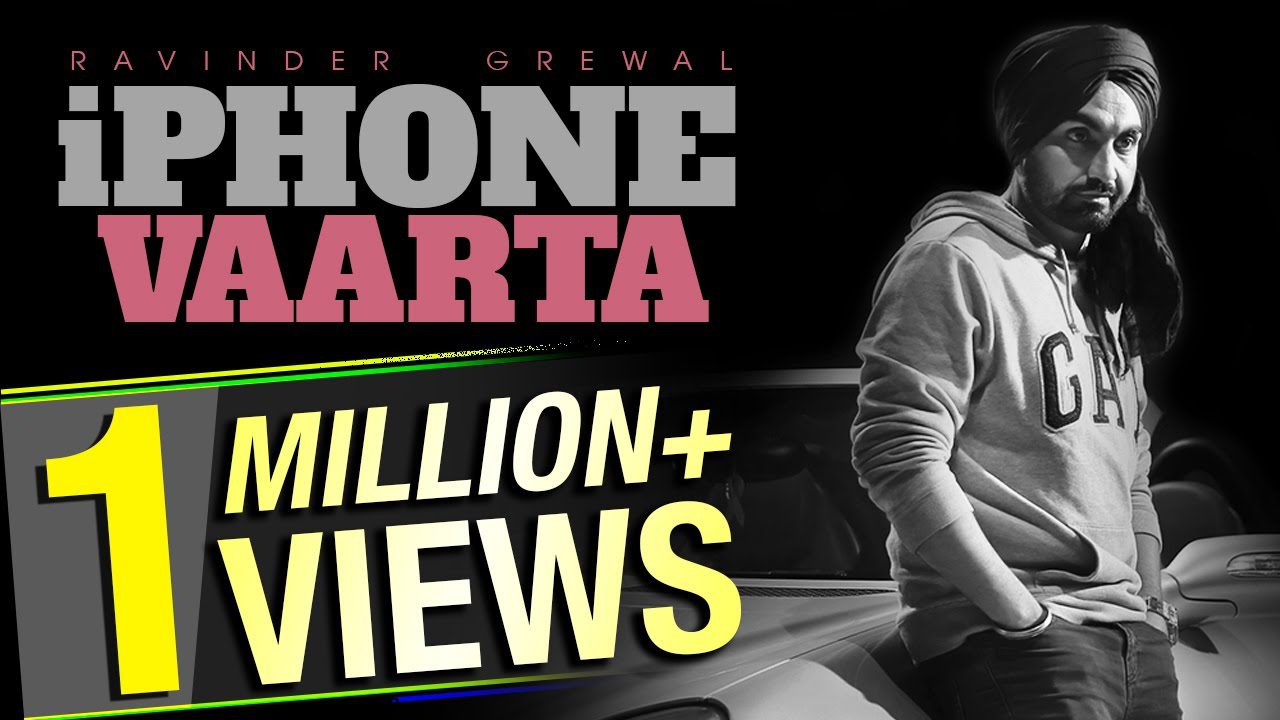 iPhone Vaarta (Title) - Song Cover Image