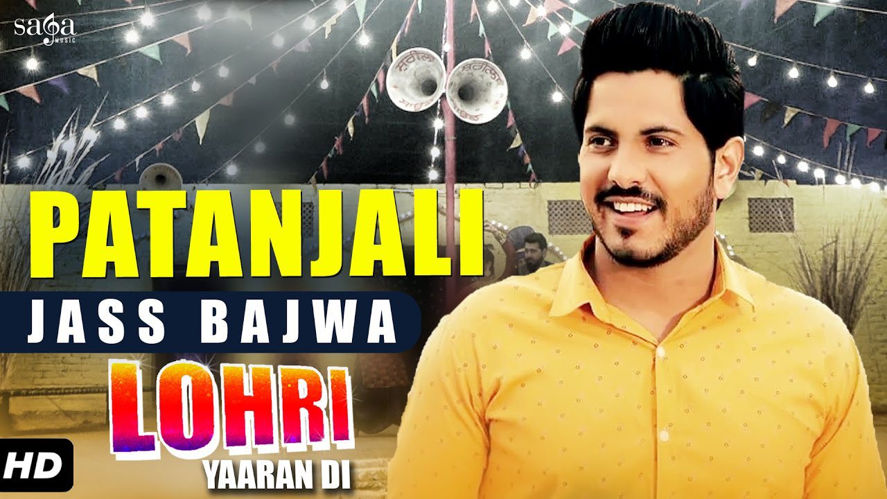 Patanjali - Song Cover Image