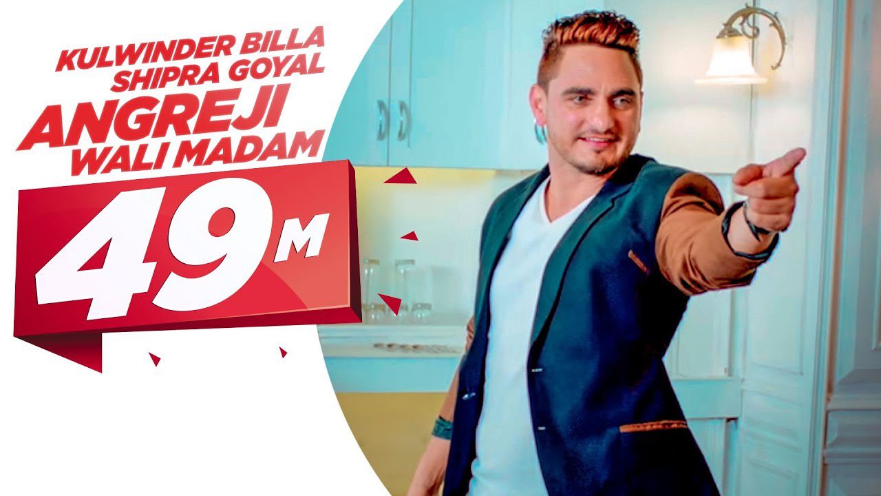 Angreji Wali Madam (Title) - Song Cover Image