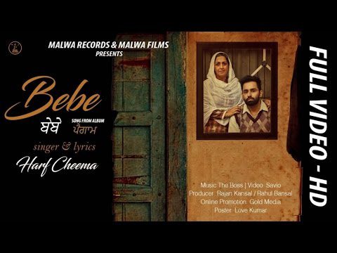 Bebe (Title) - Song Cover Image