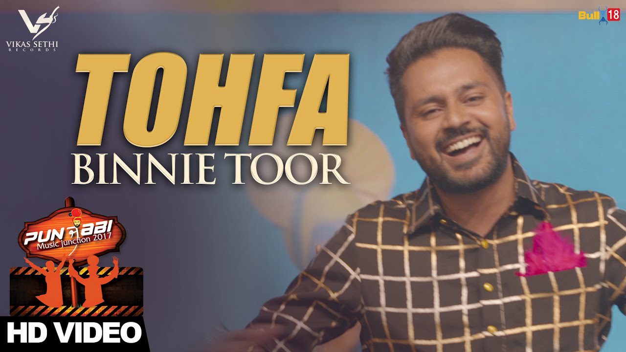 Tohfa (Title) - Song Cover Image