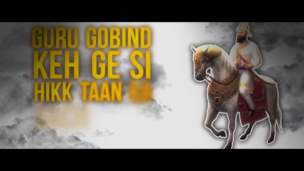 Guru Gobind (Title) - Song Cover Image