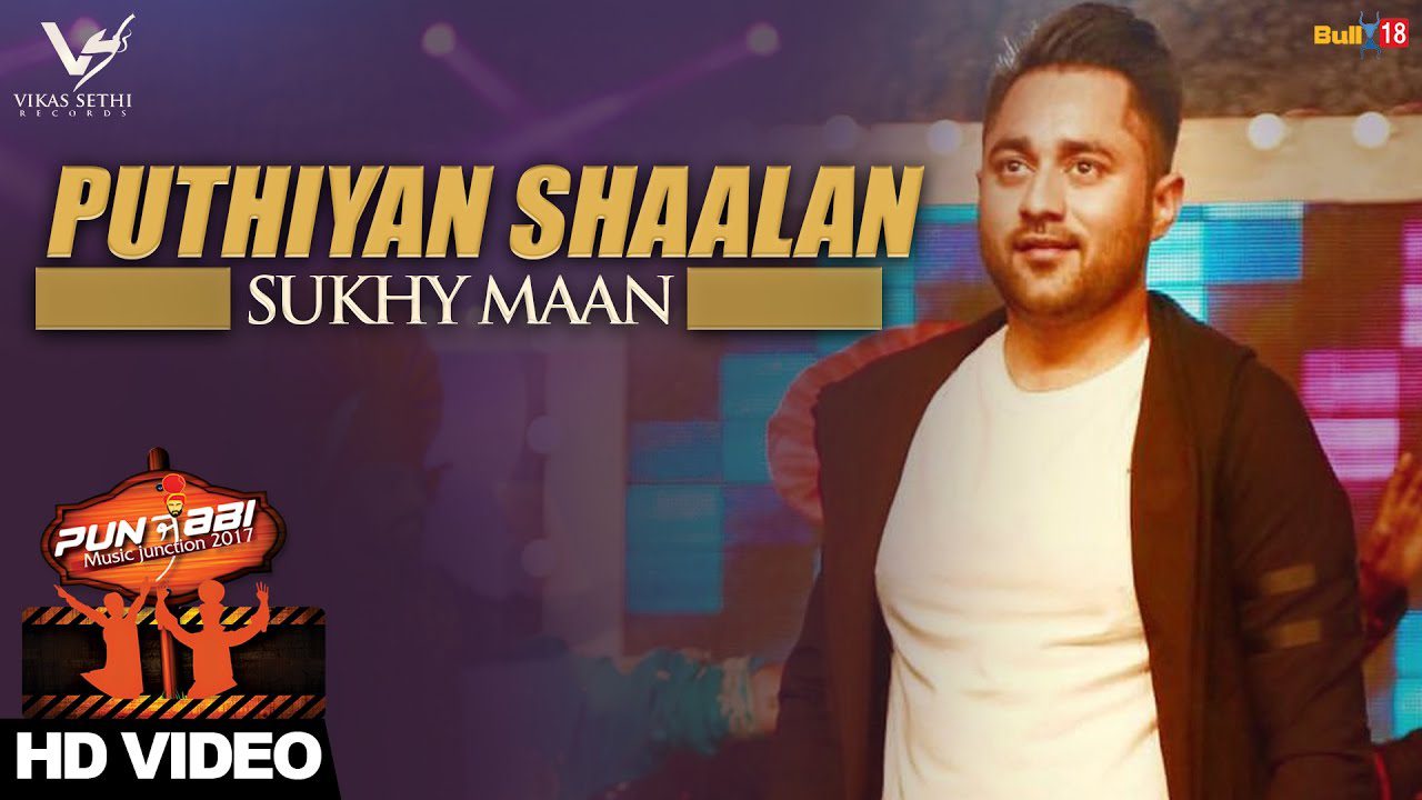 Puthiyan Shaalan (Title) - Song Cover Image