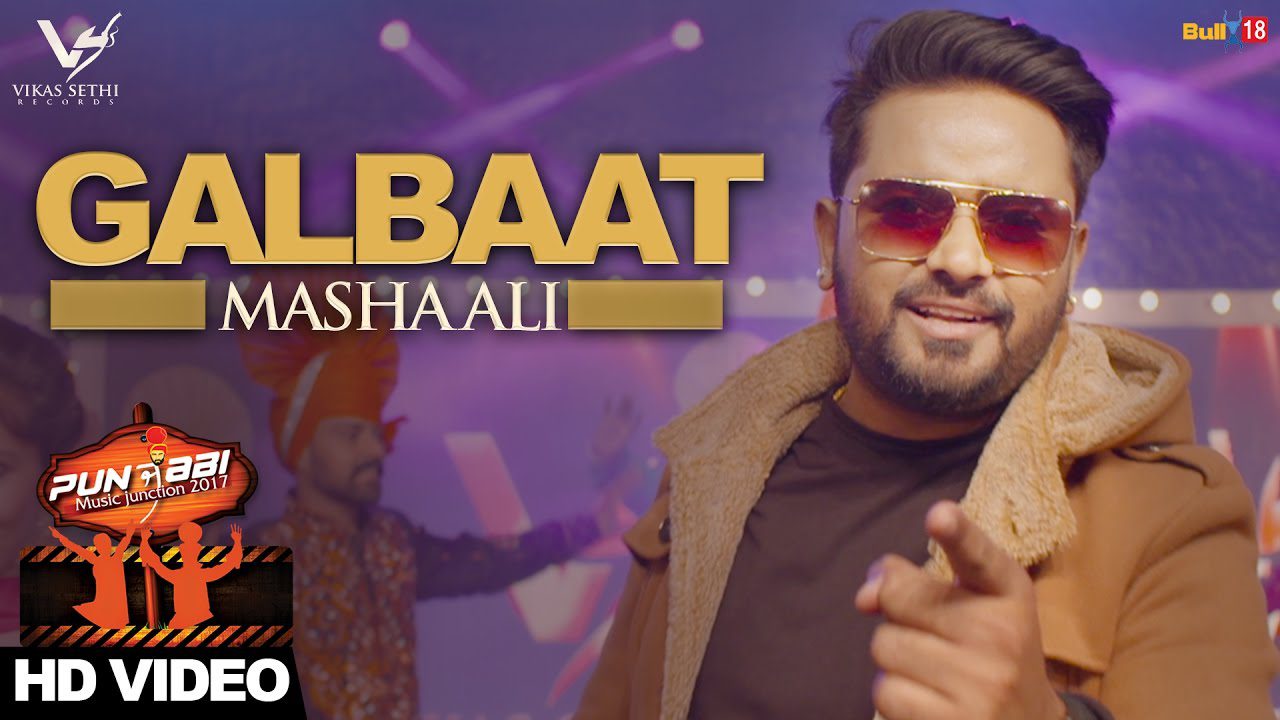 Gal Baat (Title) - Song Cover Image