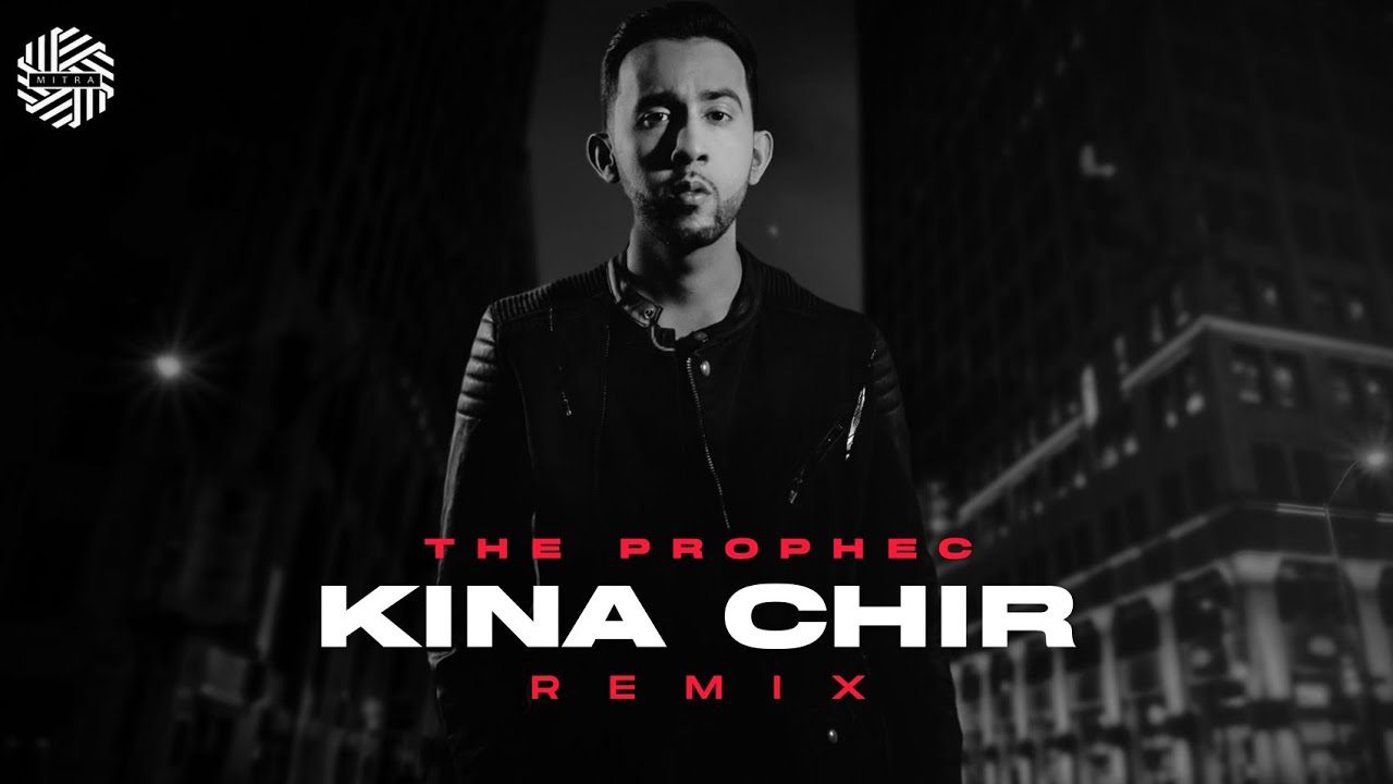 Kina Chir - Song Cover Image
