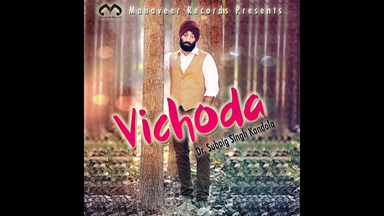 Vichoda (Title) - Song Cover Image