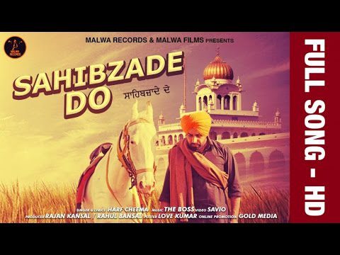 Sahibzade Do (Title) - Song Cover Image