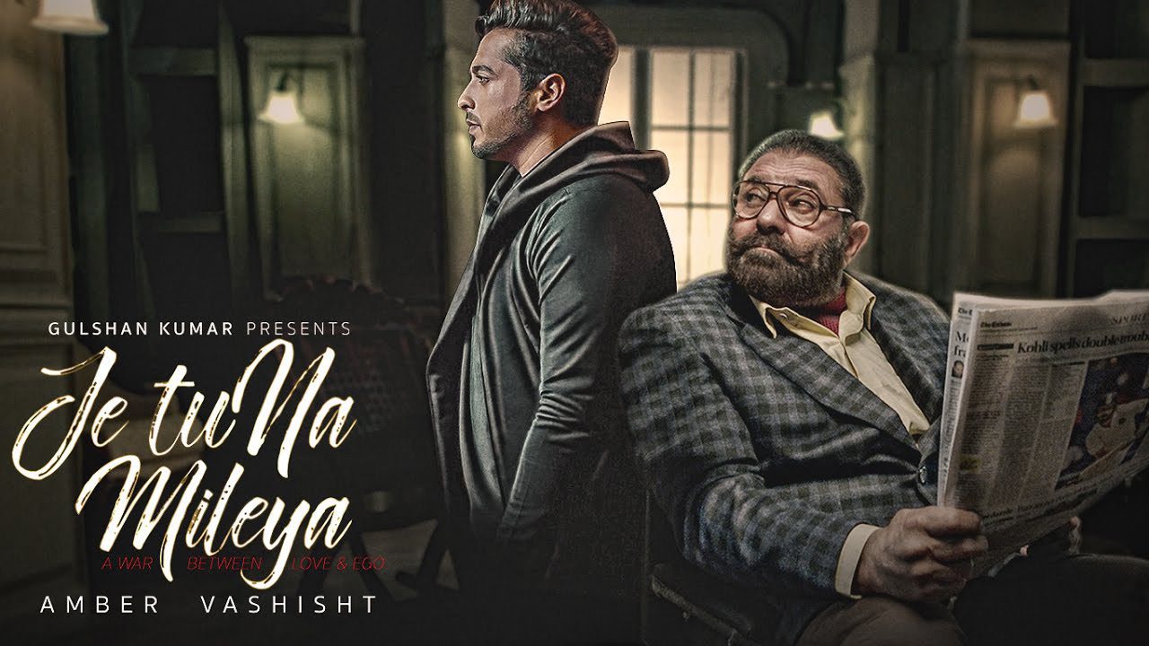 Je Tu Na Mileya (Title) - Song Cover Image