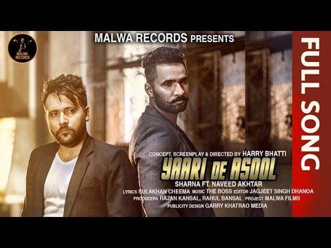 Yaari De Asool (Title) - Song Cover Image