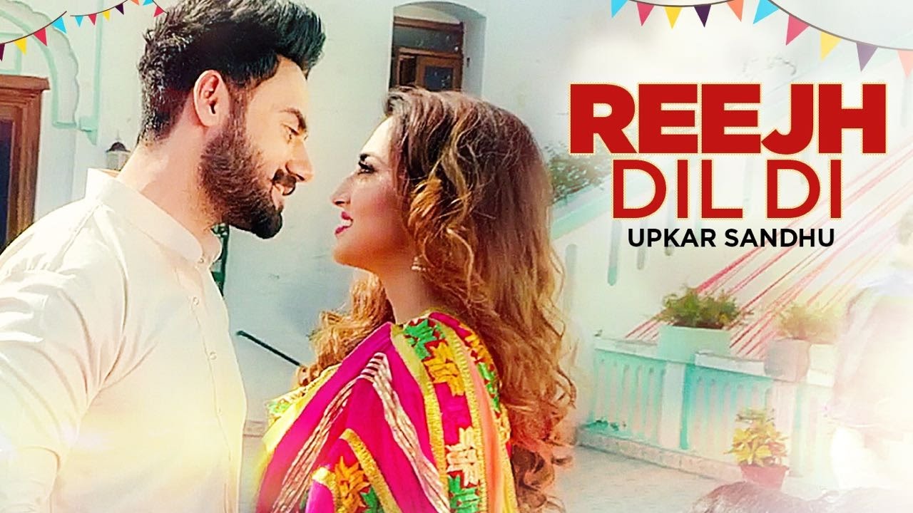 Reejh Dil Di (Title) - Song Cover Image