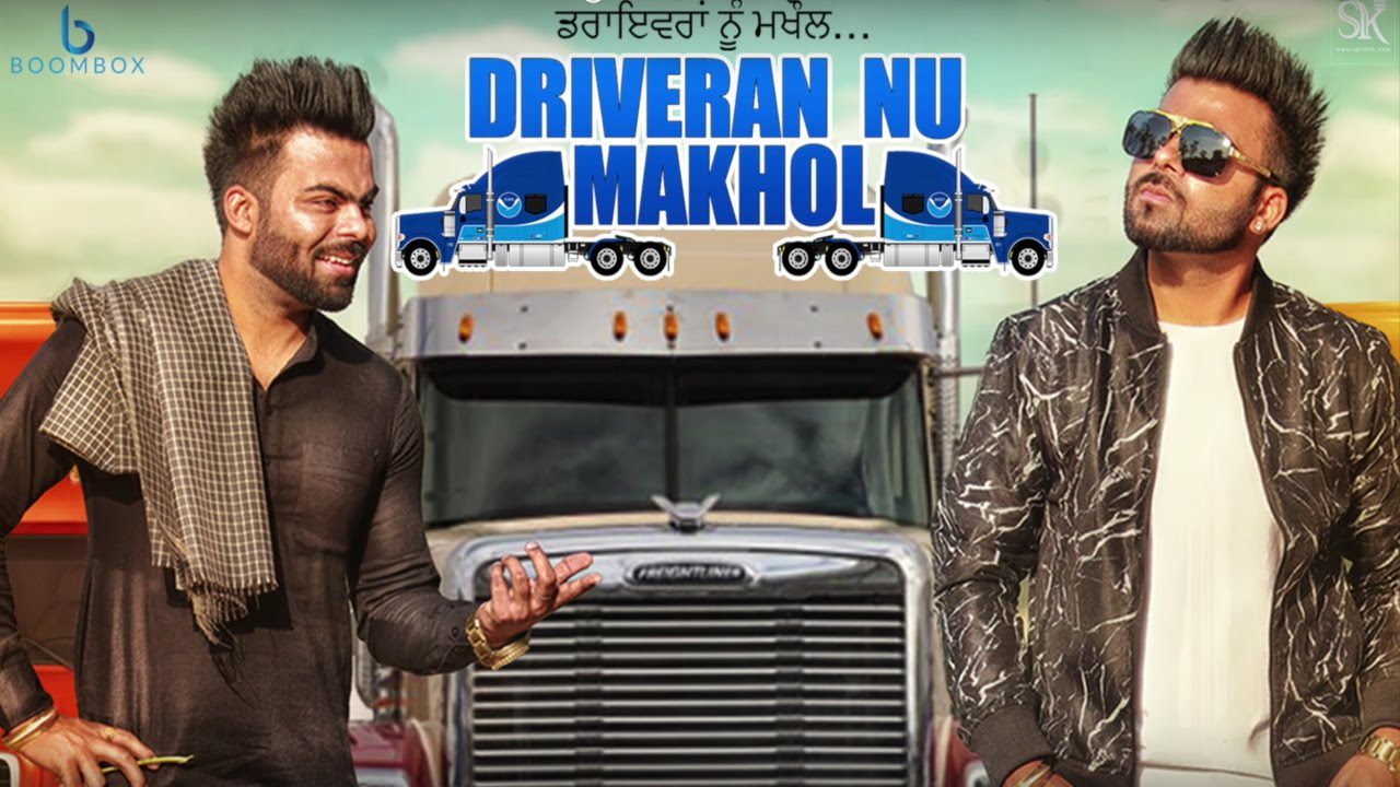 Driveran Nu Makhol (Title) - Song Cover Image
